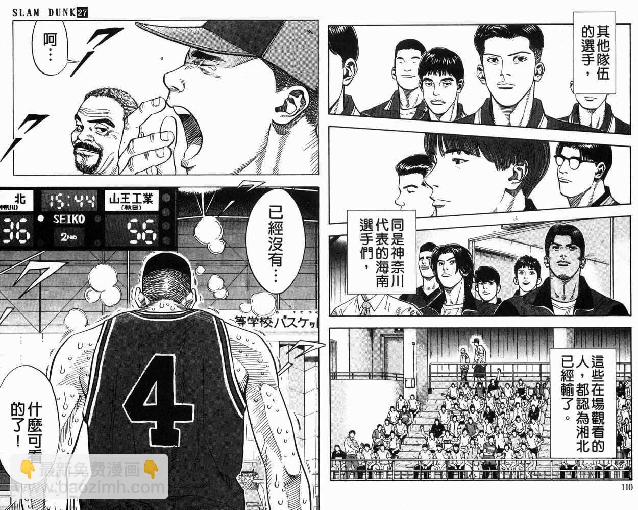 第27卷59