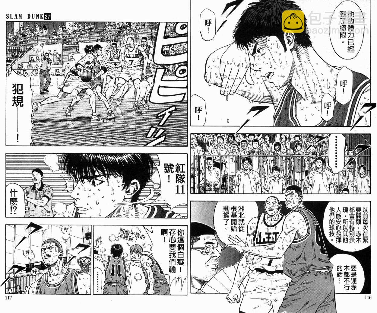 第27卷62