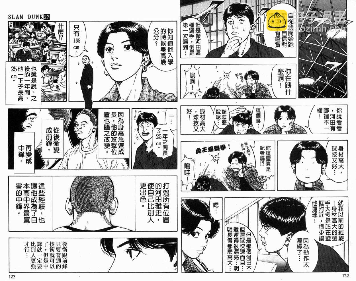 第27卷65