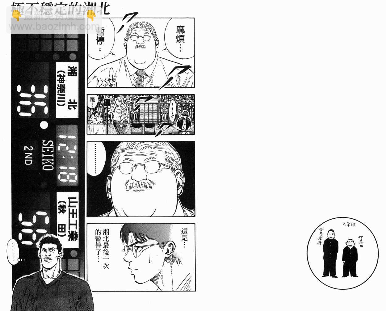 第27卷67
