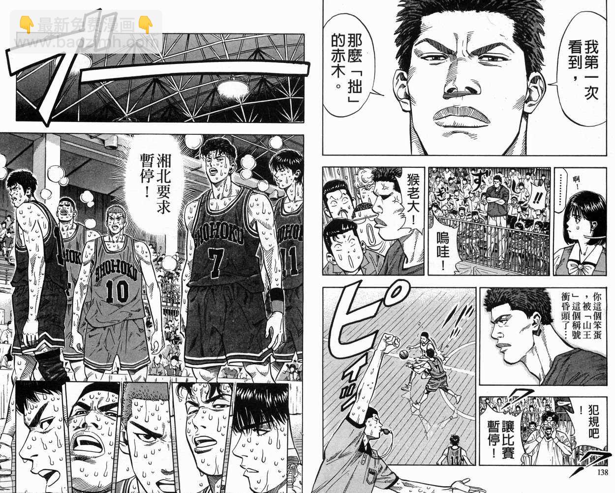 第27卷73