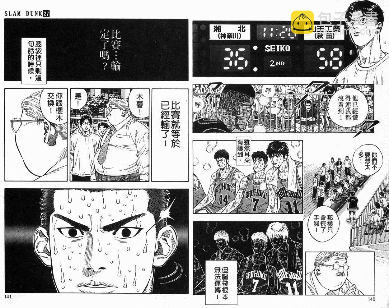 第27卷74
