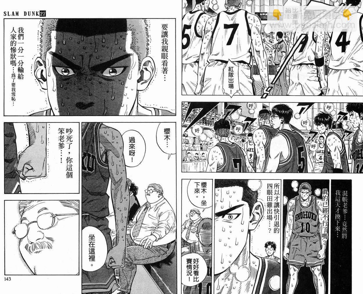 第27卷75