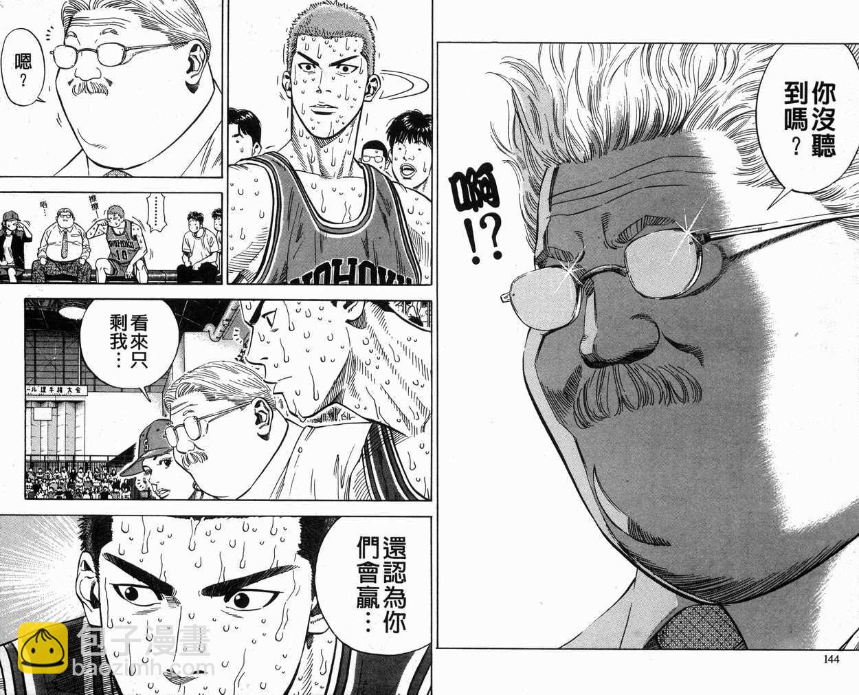 第27卷76