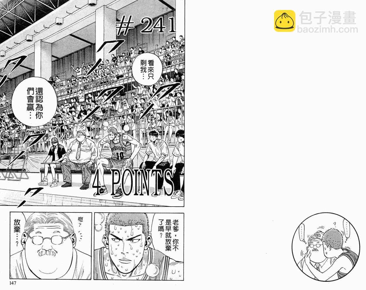 第27卷77