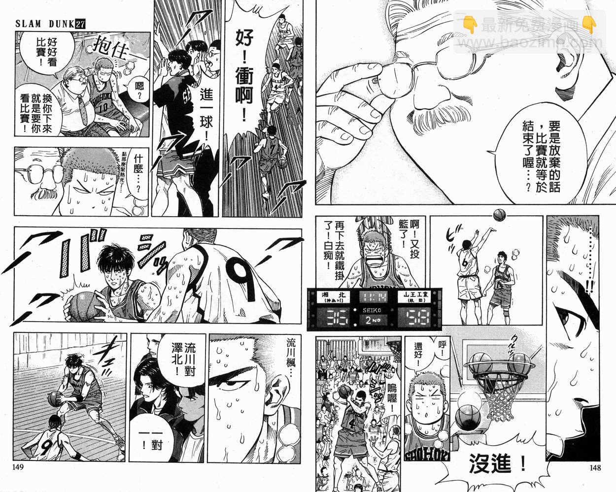 第27卷78