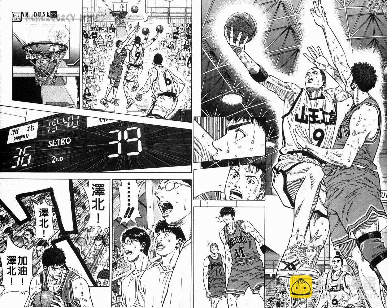 第27卷8