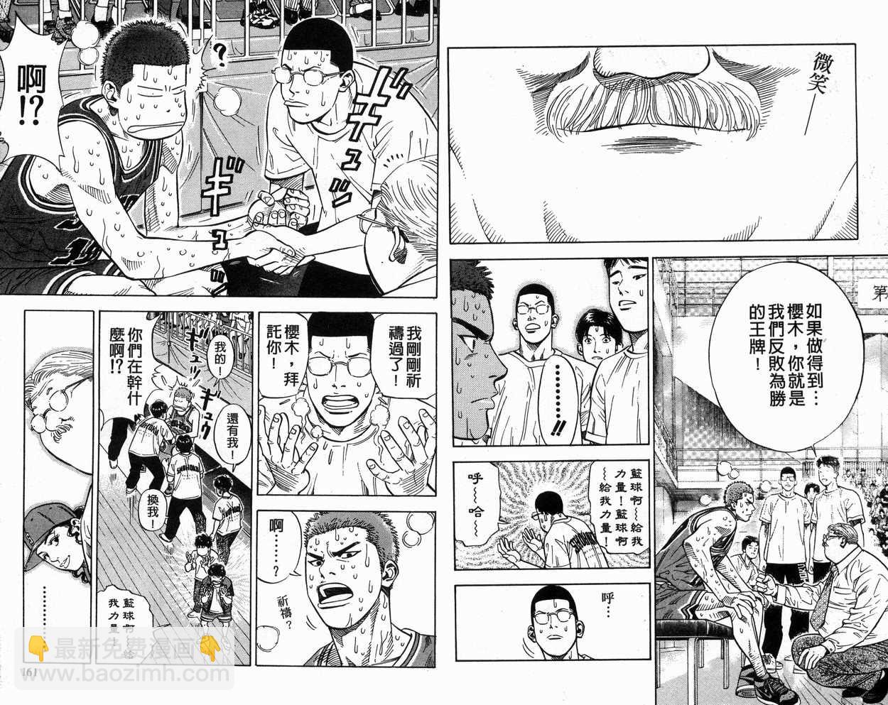第27卷84