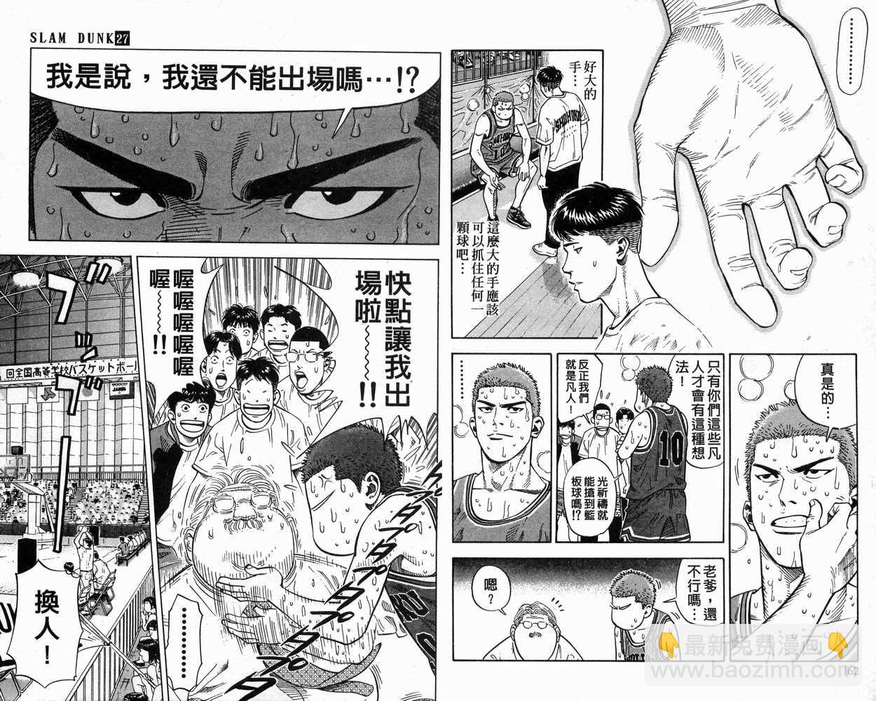 第27卷85
