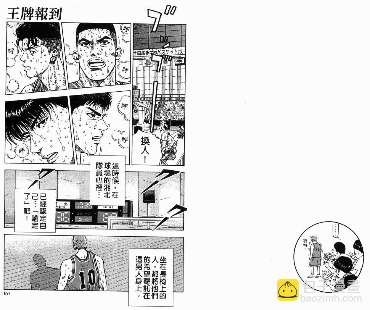 第27卷87