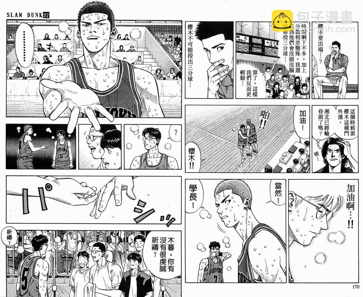 第27卷89