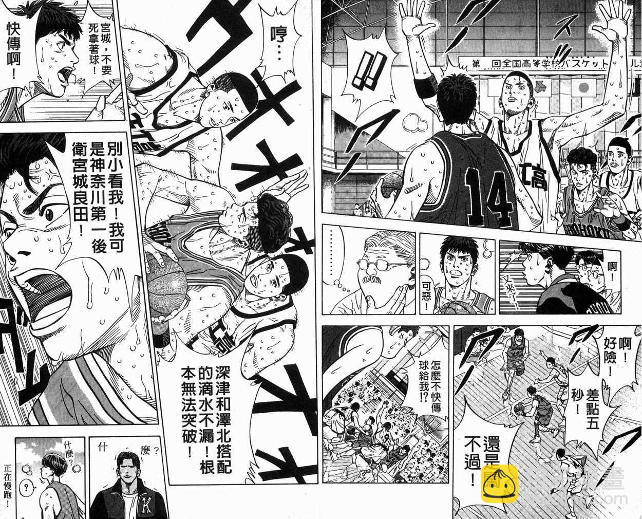第27卷9