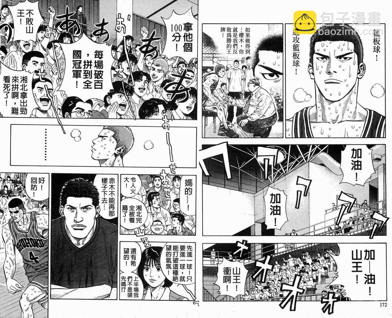 第27卷90