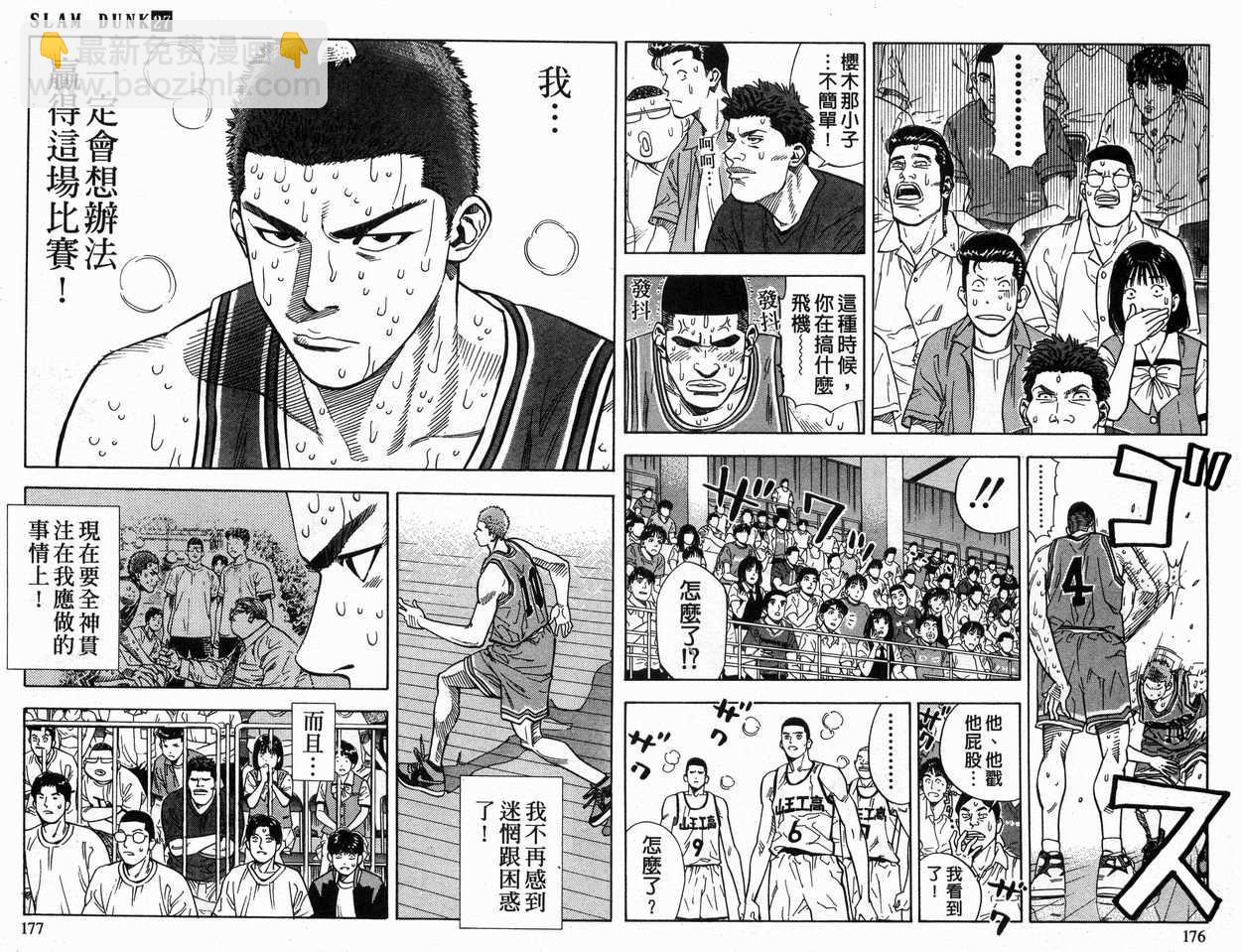 第27卷92