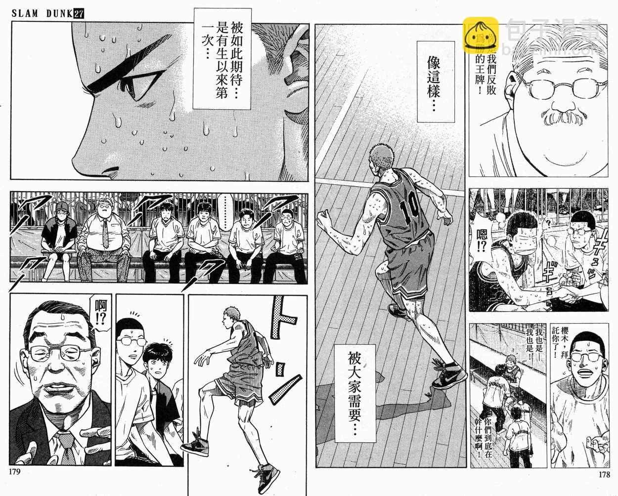 第27卷93