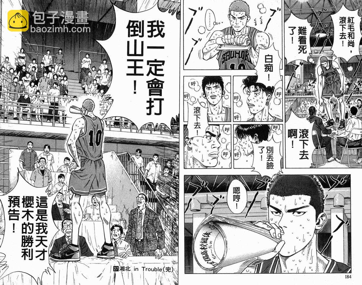 第27卷96
