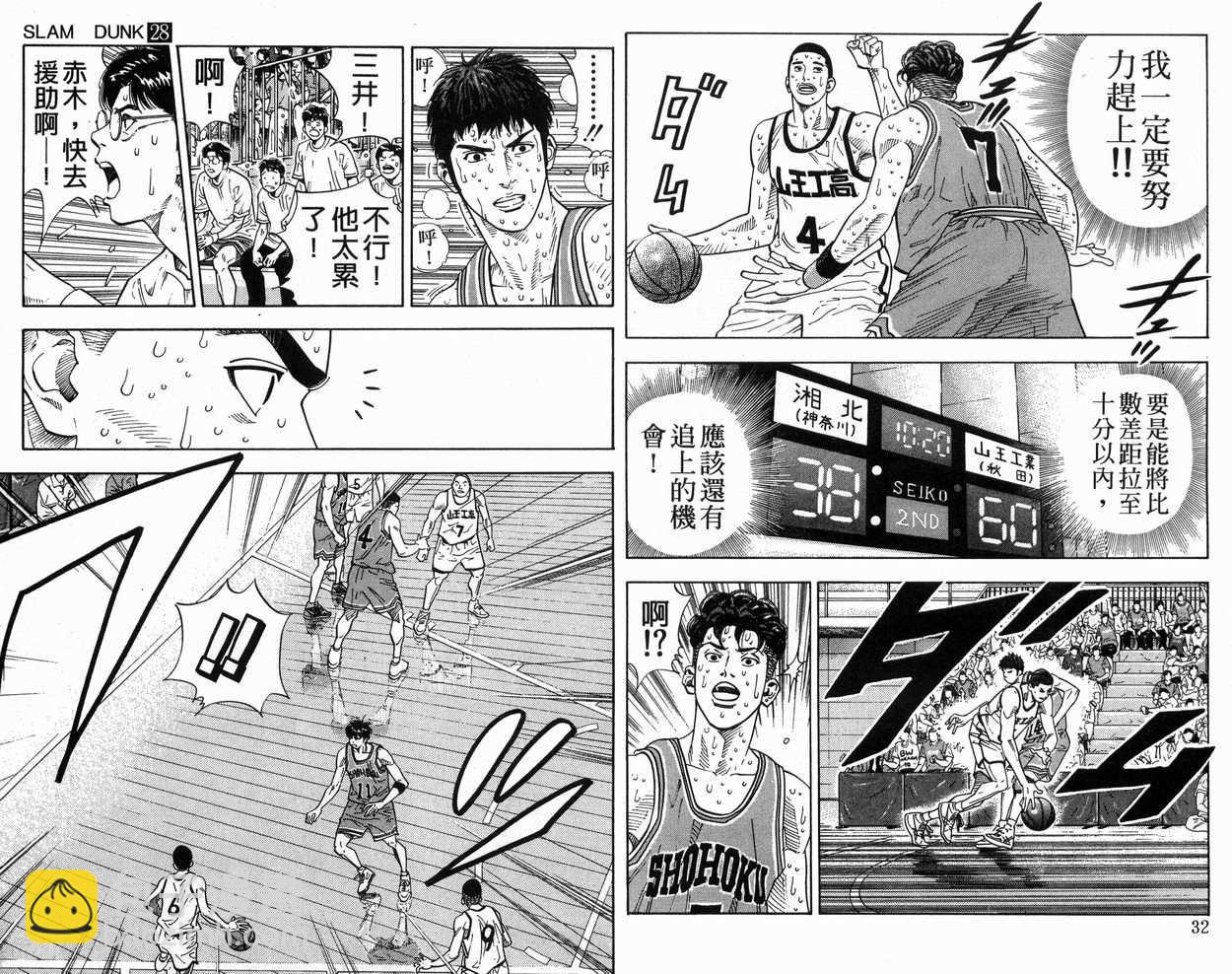 第28卷16