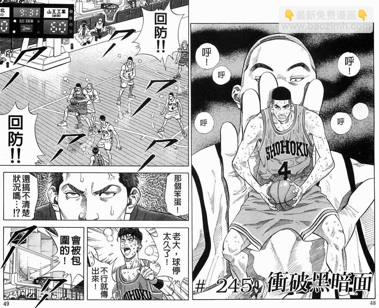 第28卷24