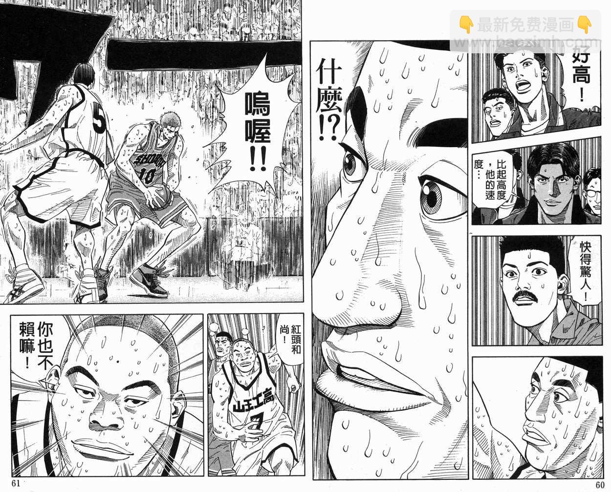 第28卷30