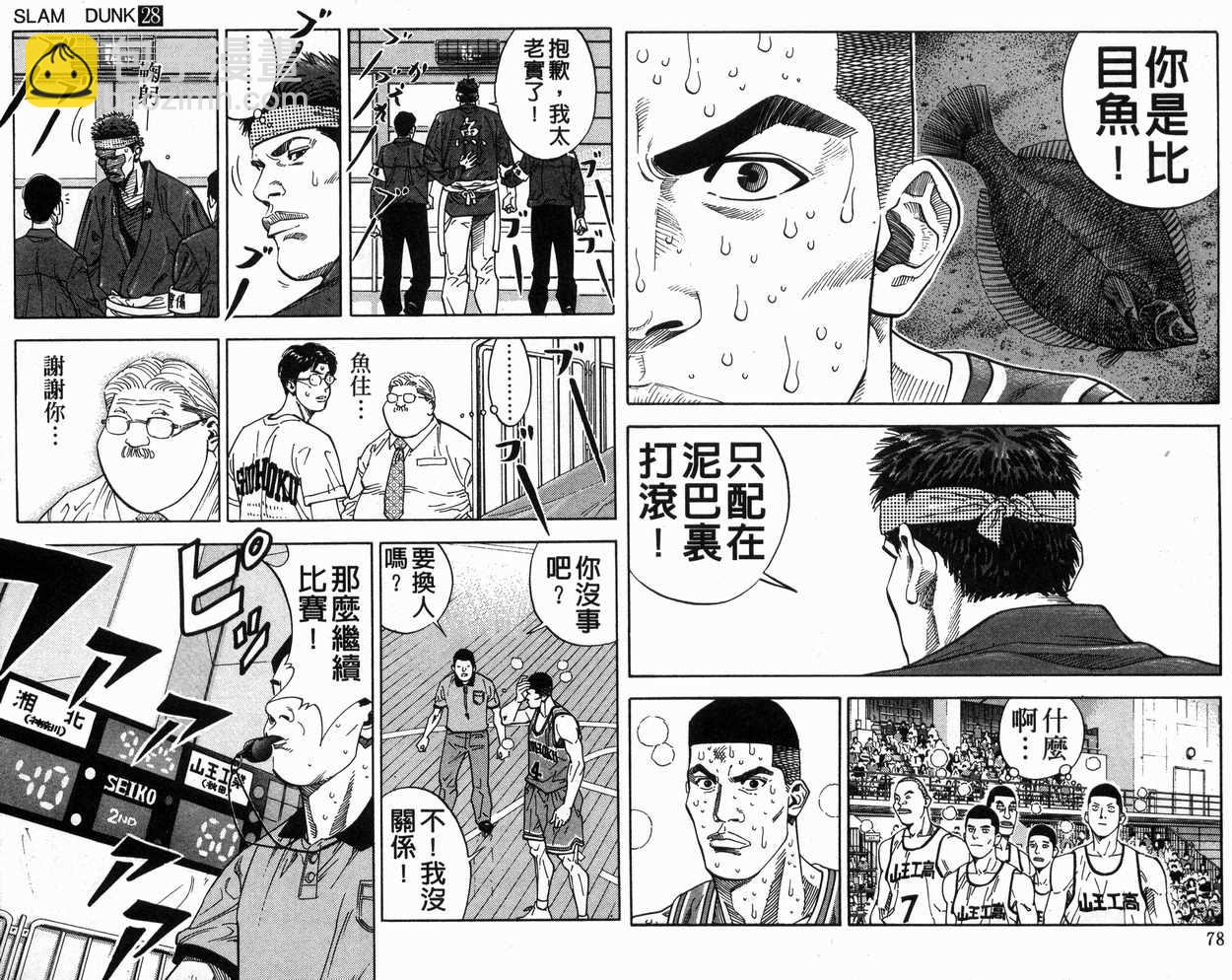 第28卷39