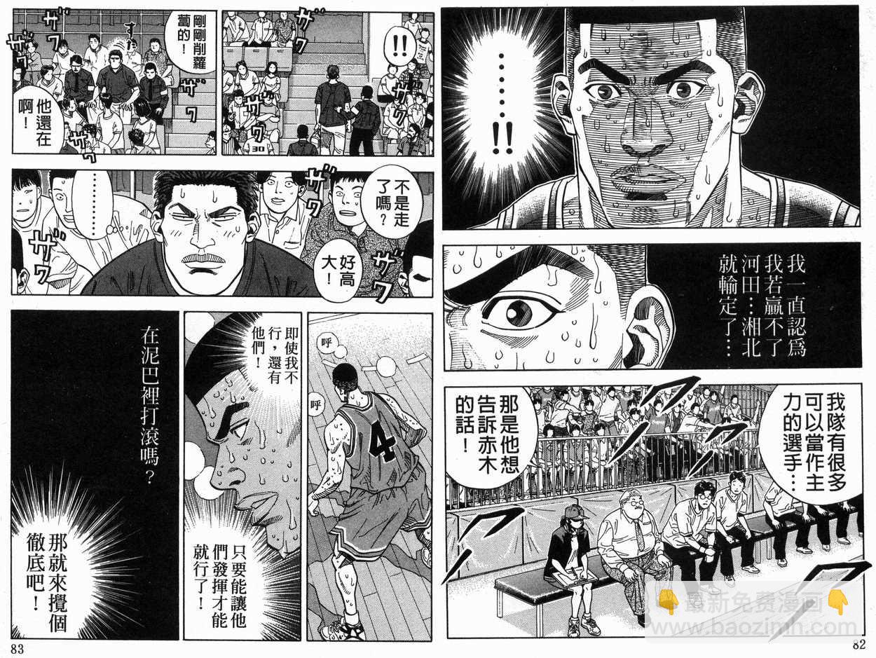 第28卷41