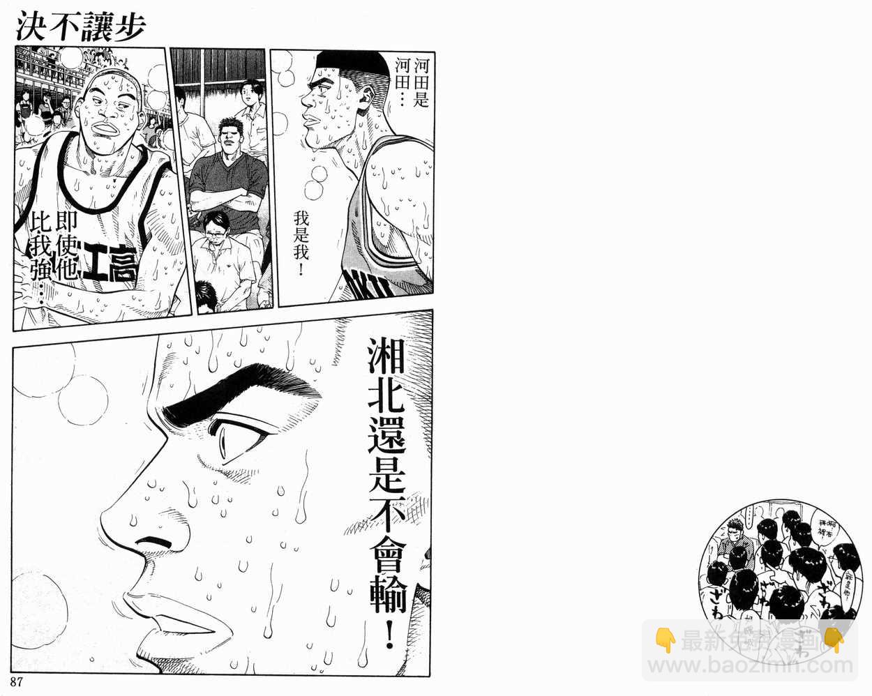 第28卷43
