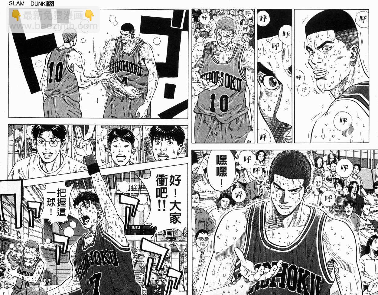 第28卷49