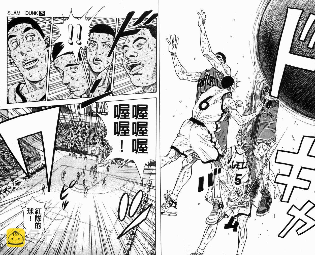 第28卷52