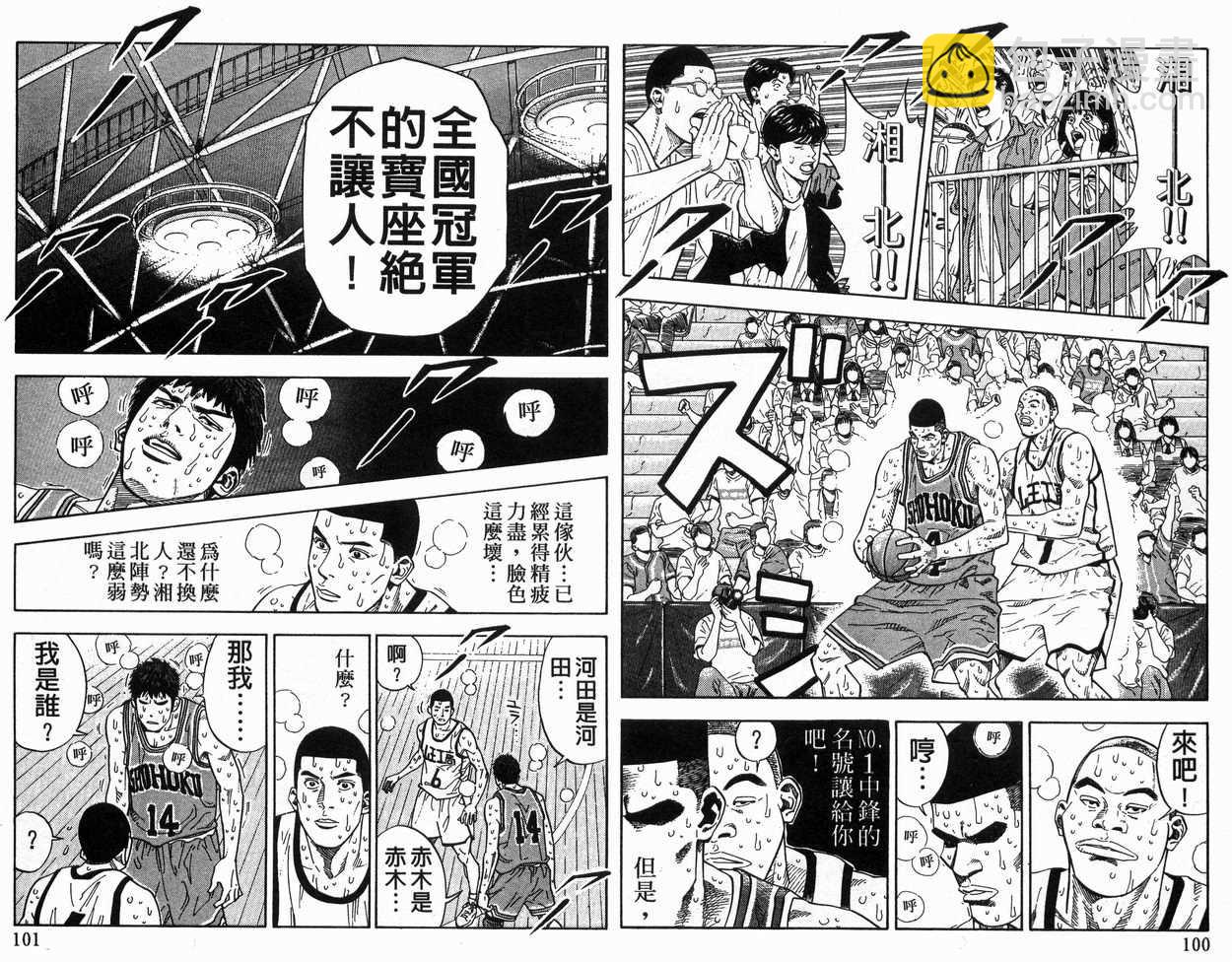 第28卷54