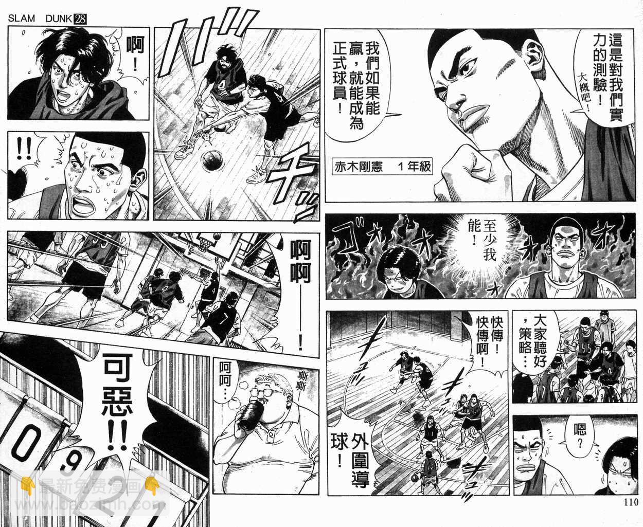 第28卷59