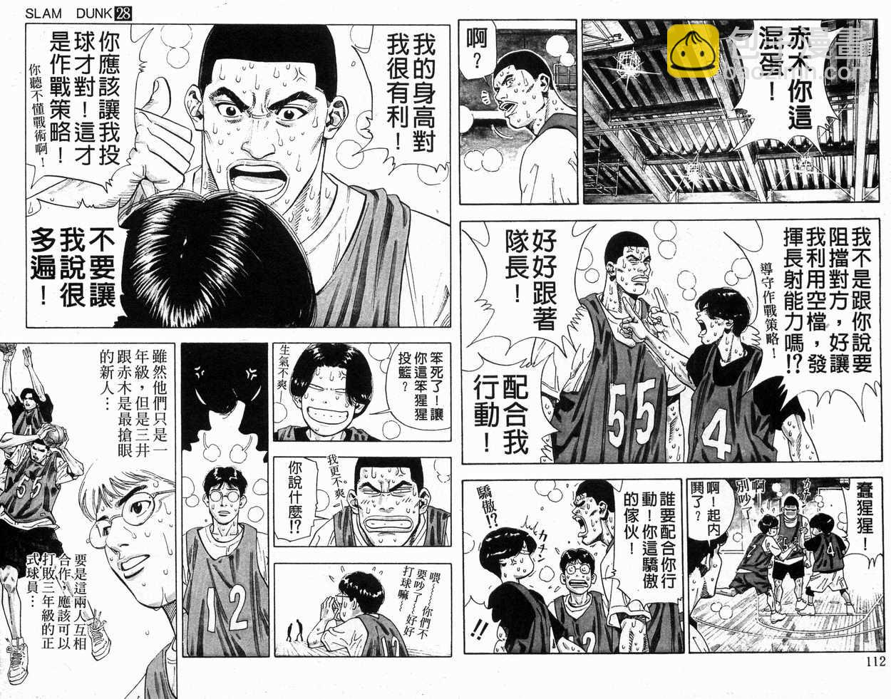 第28卷60