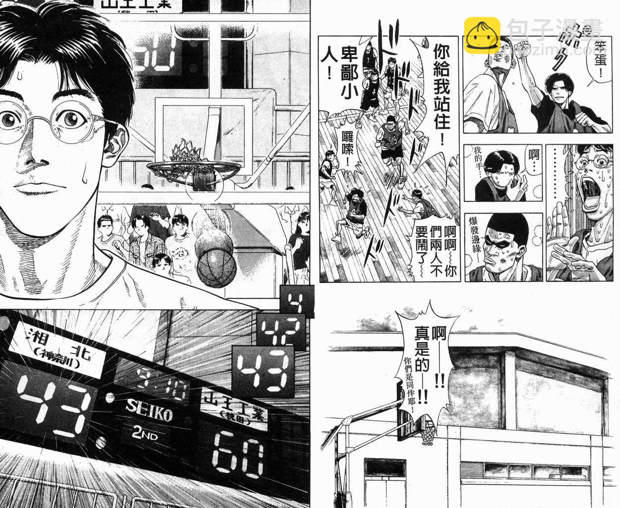 第28卷61