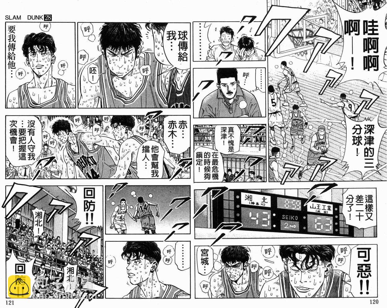 第28卷64