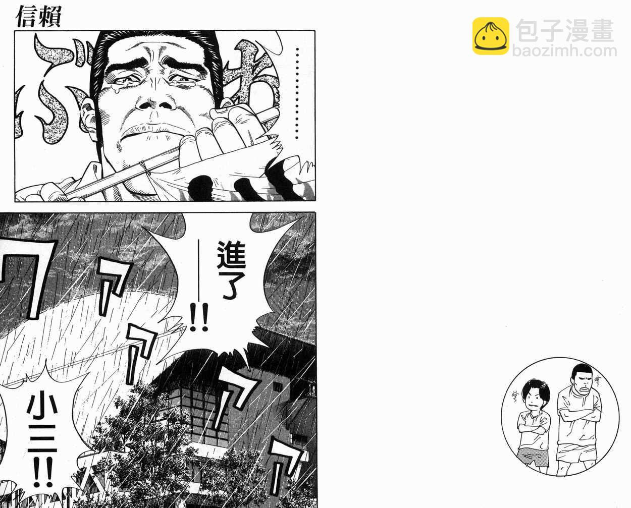 第28卷67