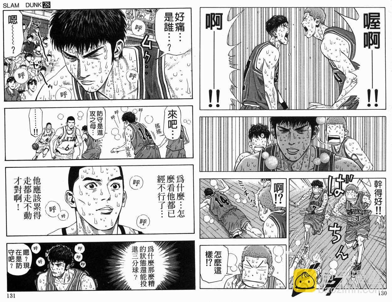 第28卷69