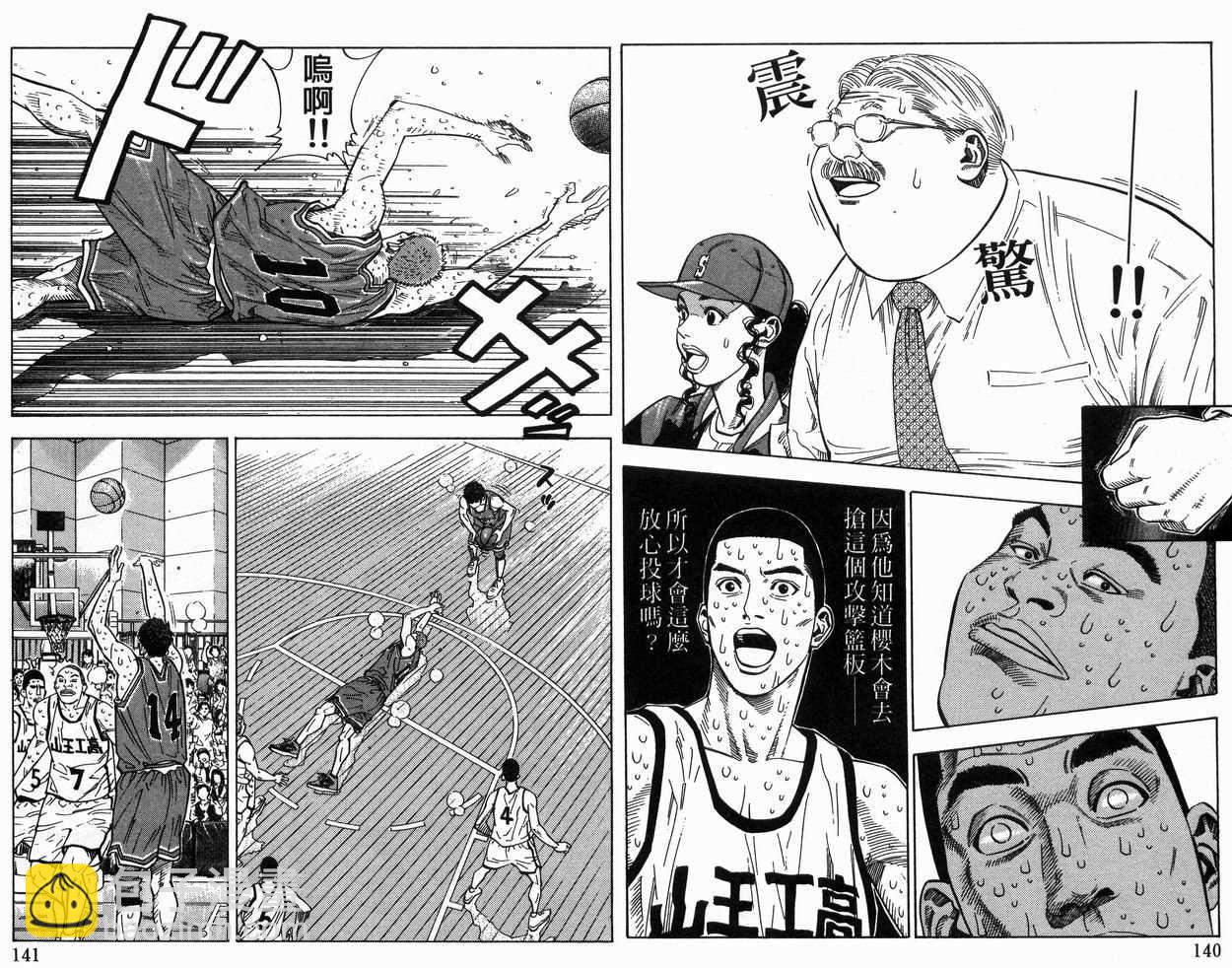 第28卷74