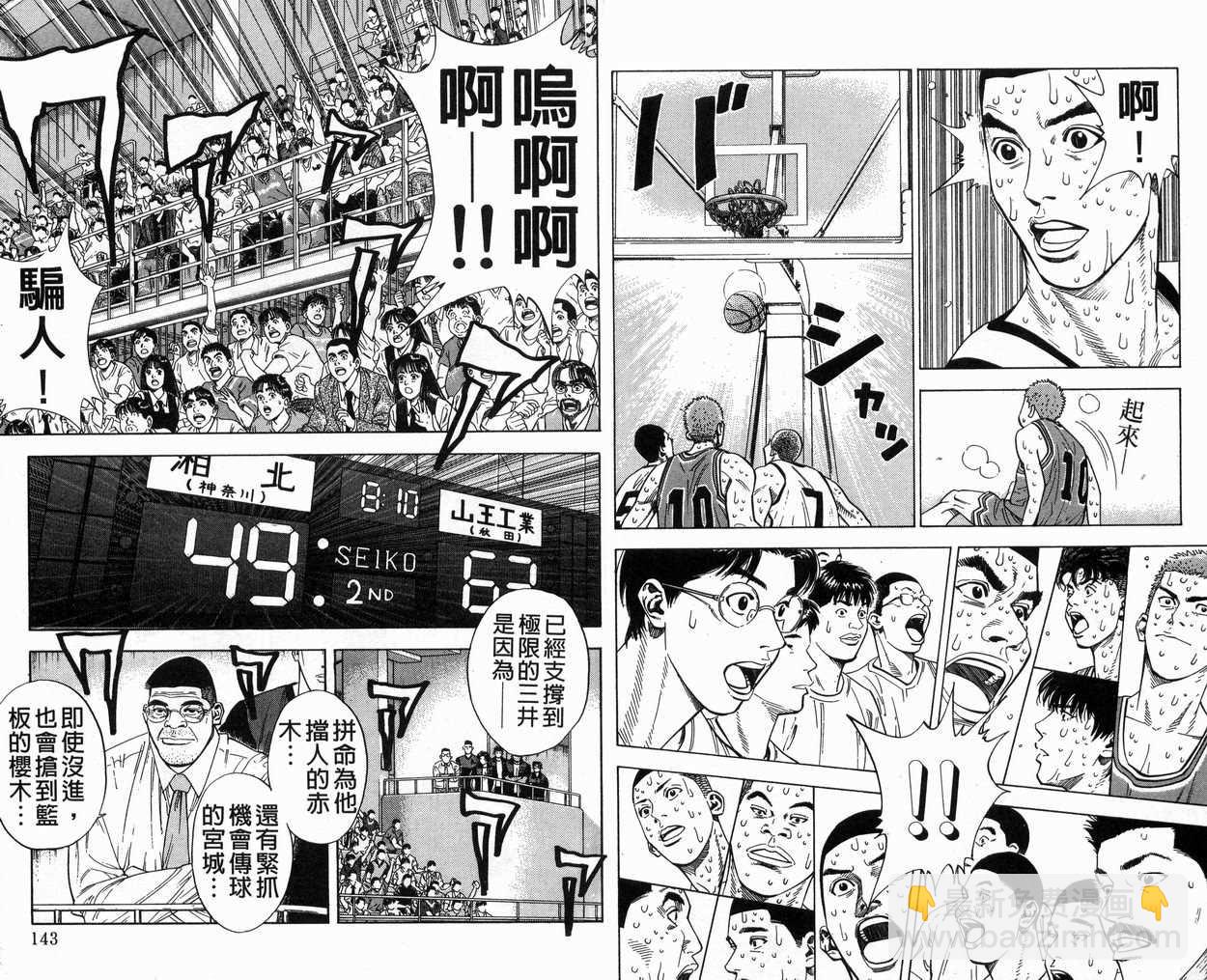 第28卷75