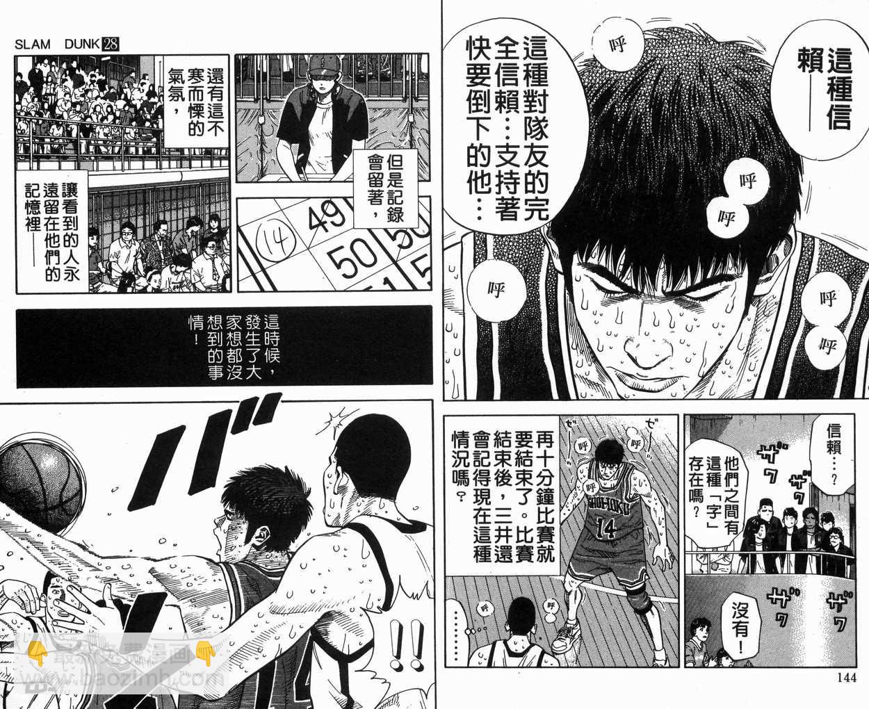第28卷76