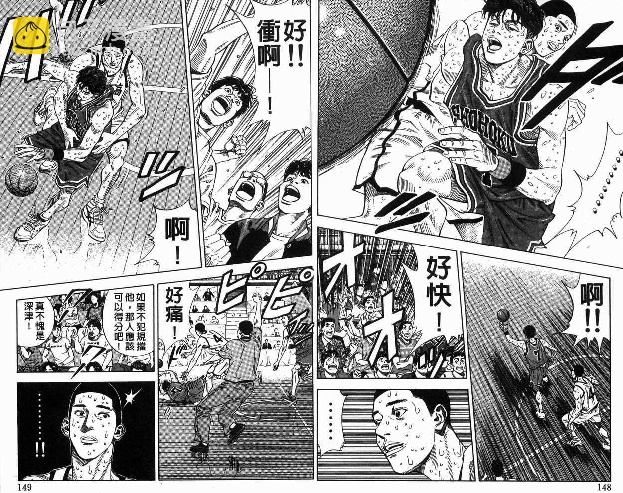 第28卷78