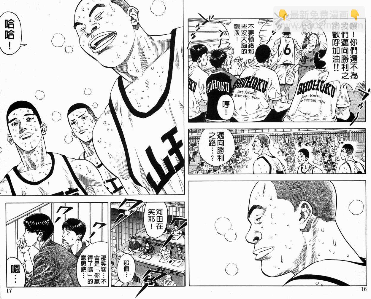 第28卷8
