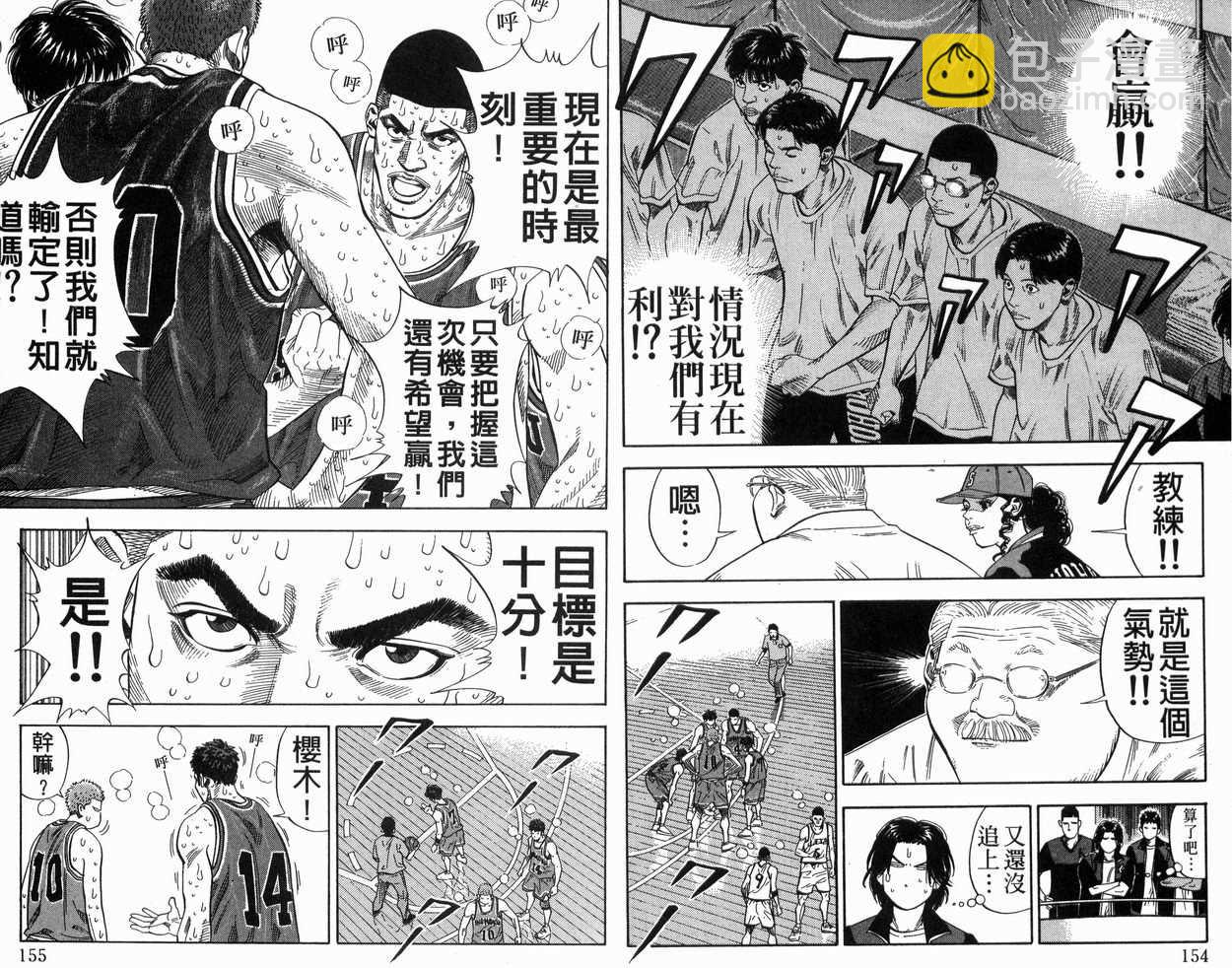 第28卷81
