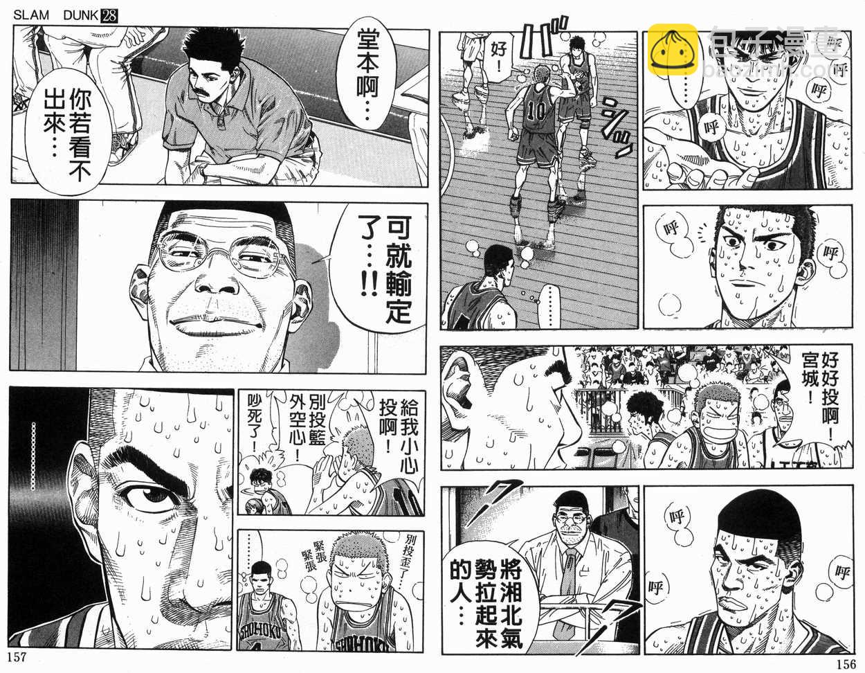第28卷82