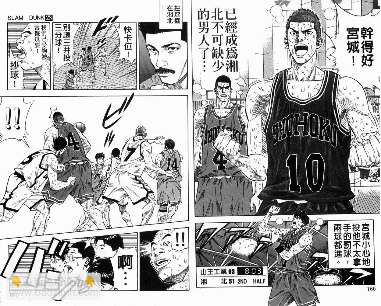第28卷84