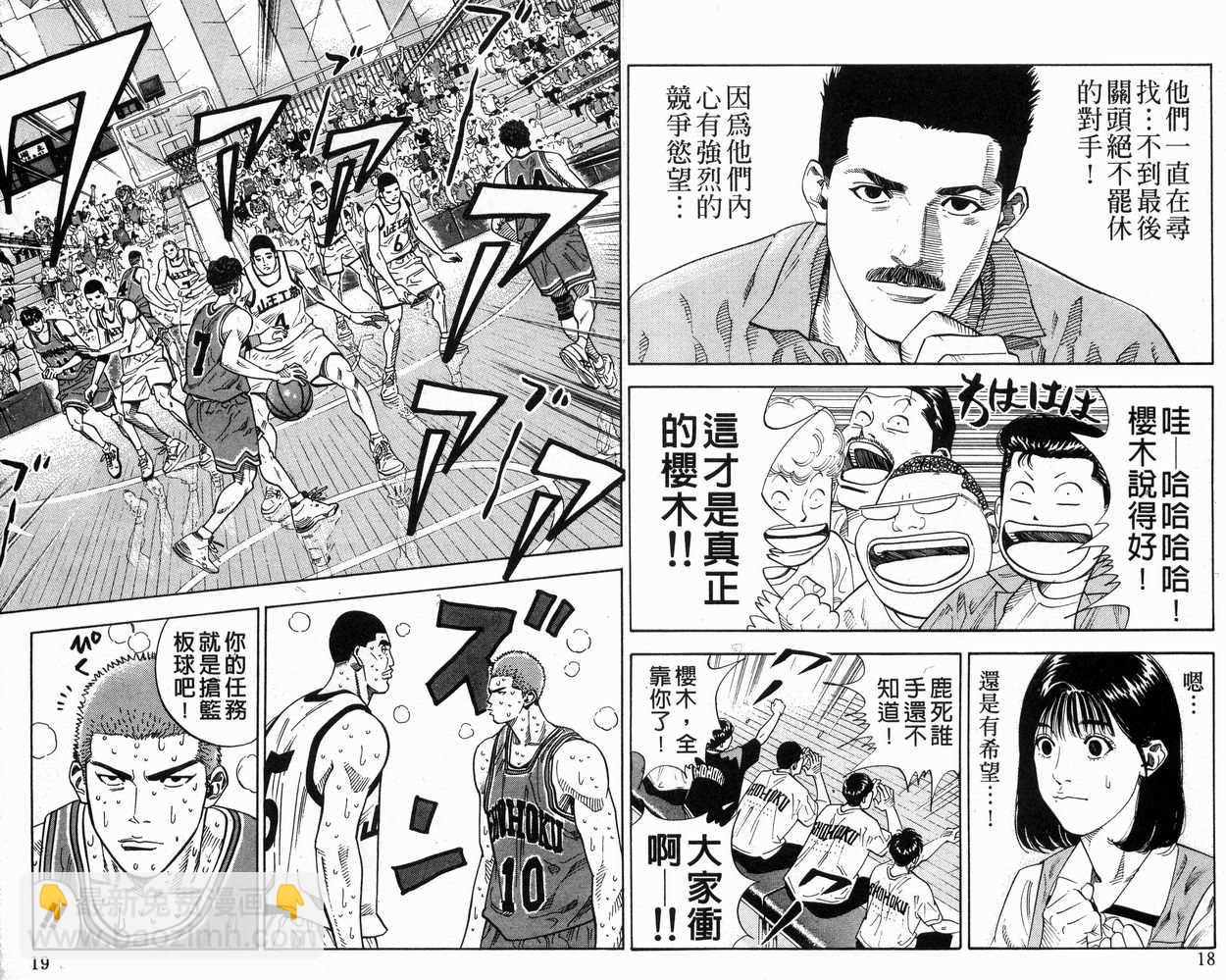 第28卷9