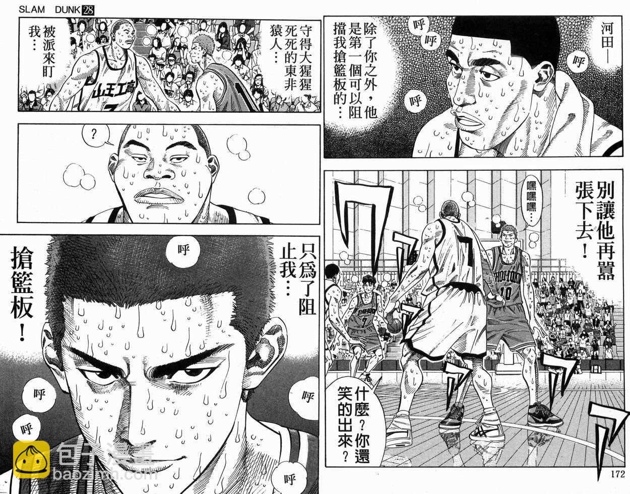 第28卷90