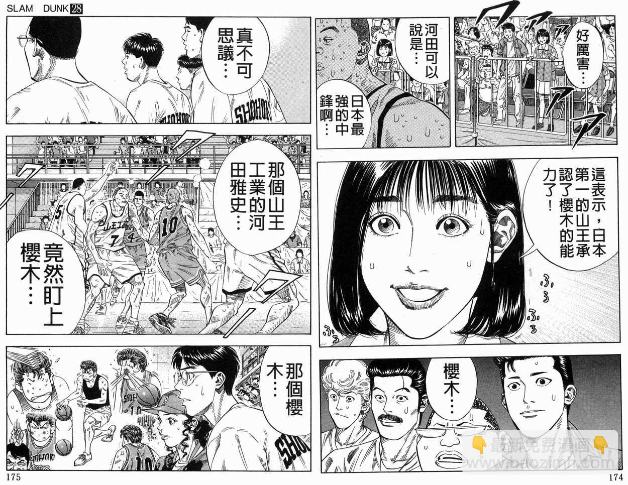 第28卷91