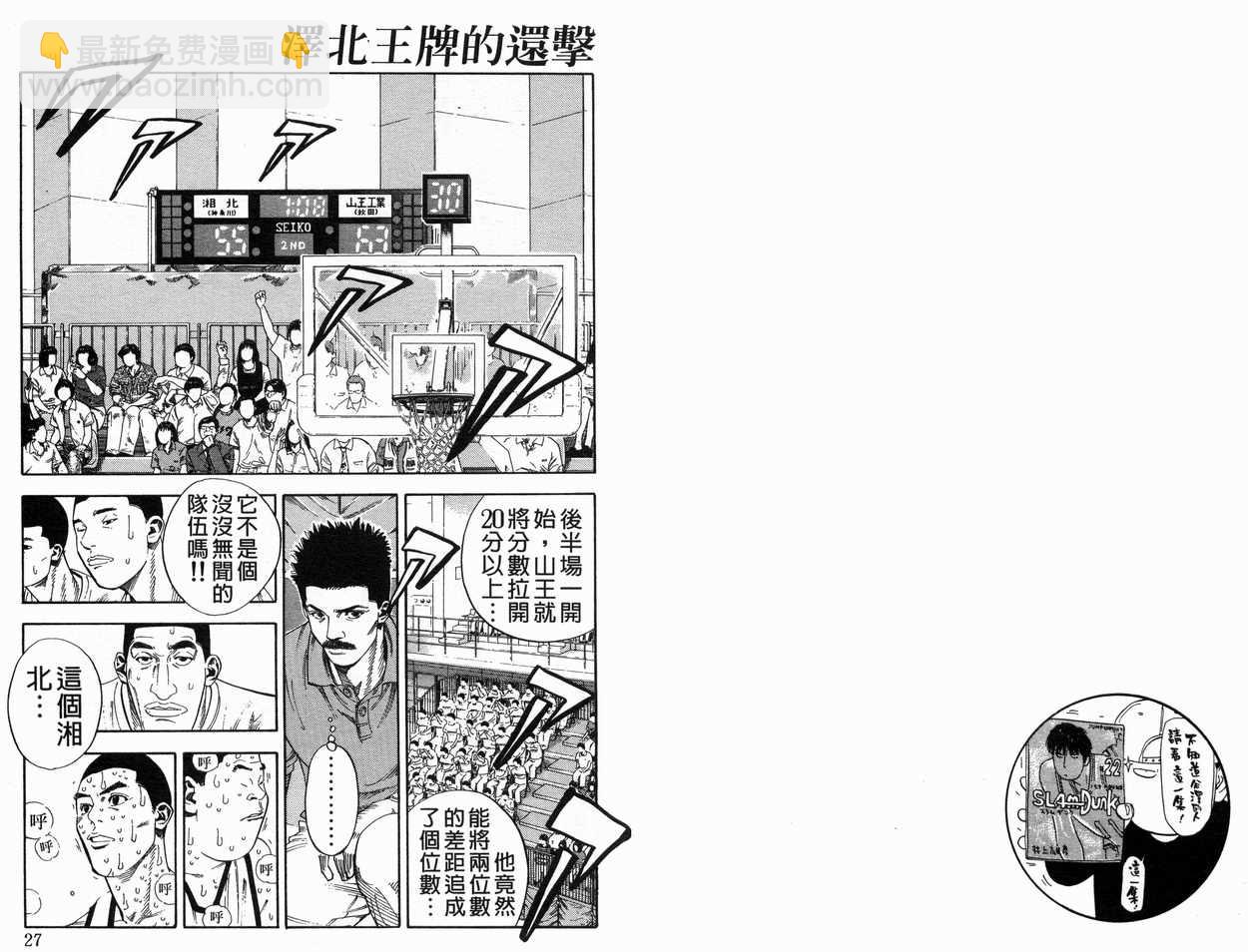 第29卷14