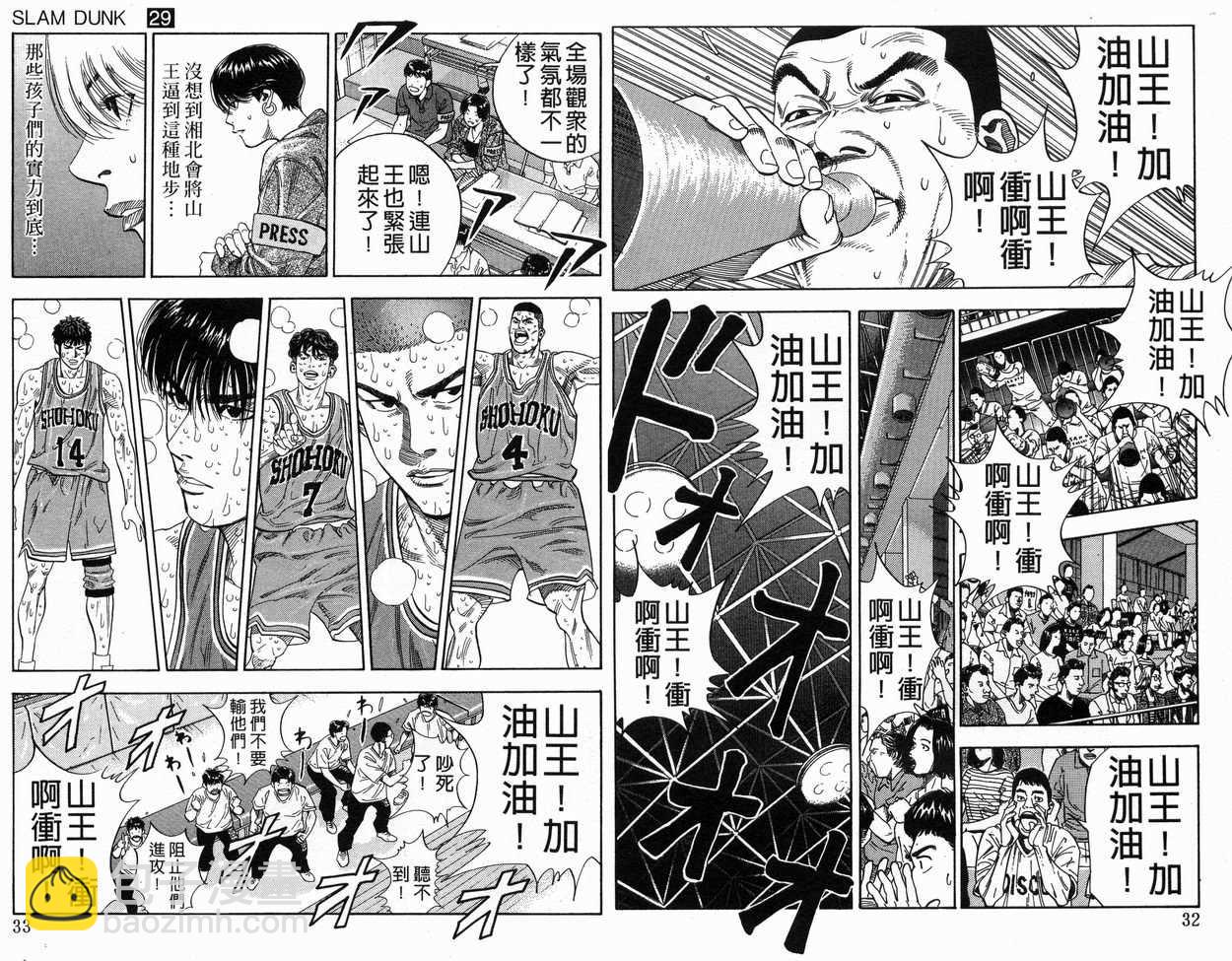 第29卷17
