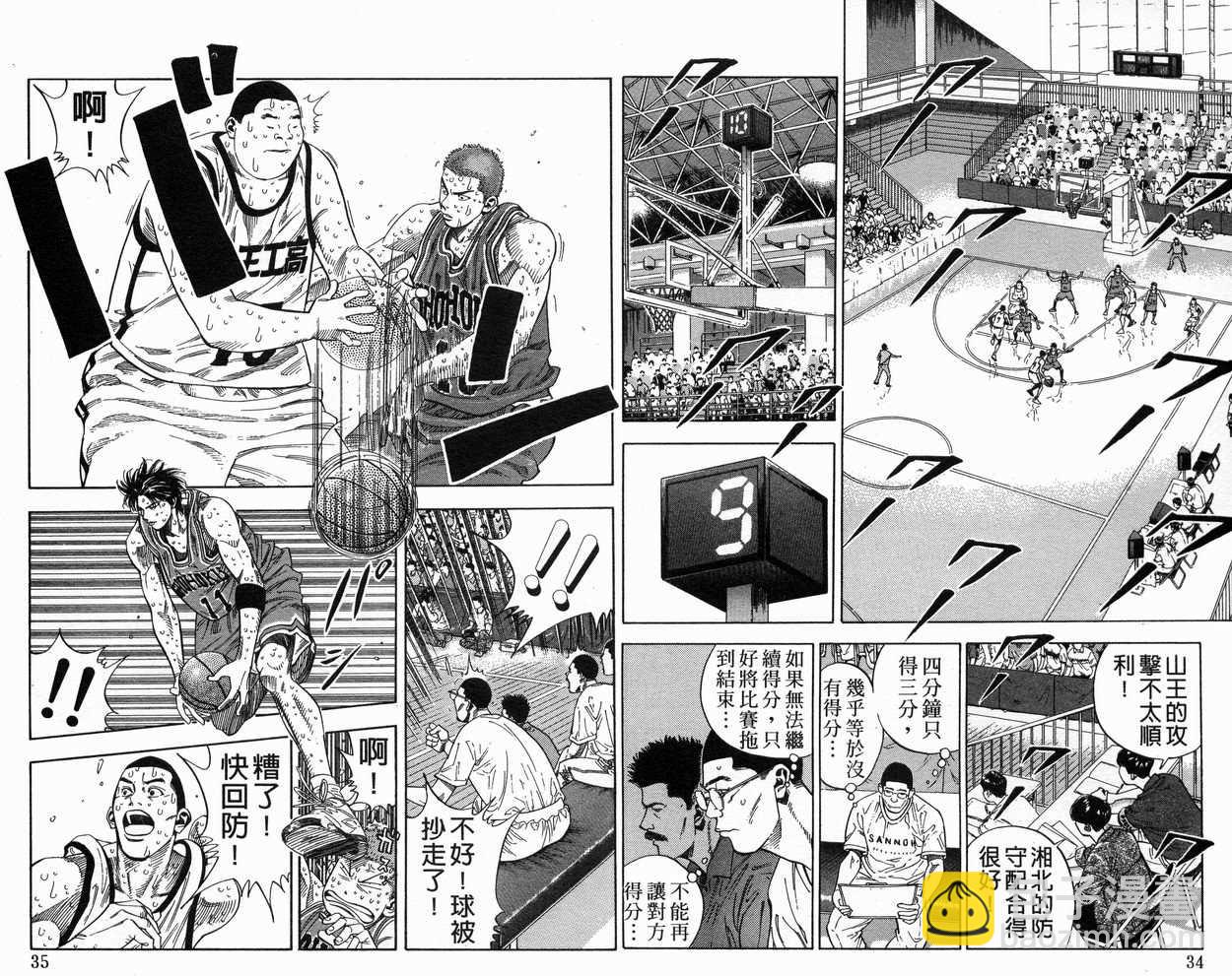 第29卷18