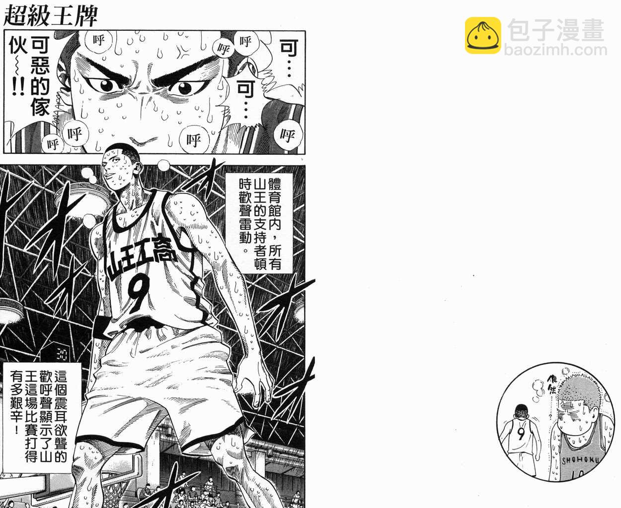 第29卷24
